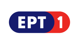 ERT 1 Live TV, Online