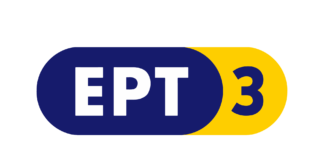 ERT 3 Live TV, Online