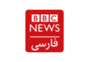 BBC News Persian en directo, Online