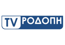 TV Rodopi Live TV, Online